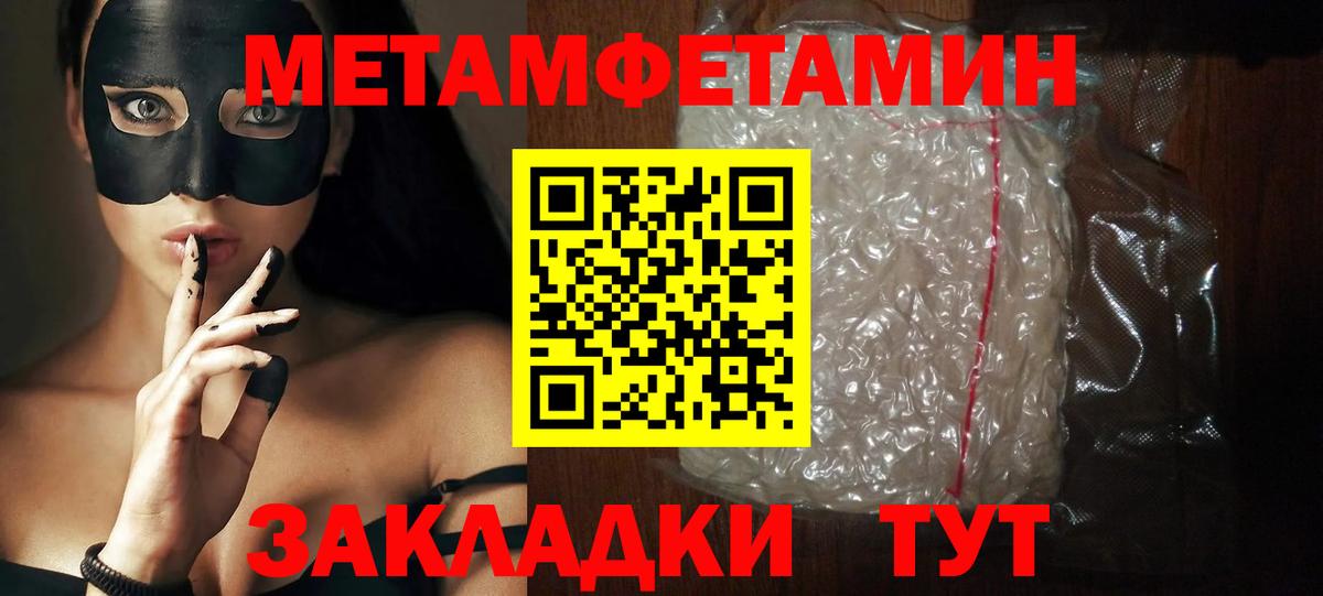 АМФ  АМФЕТАМИН  Элиста  Amphetamine Розовый  Вход с VPN 