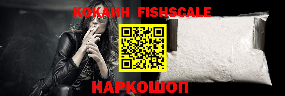 Cocaine 99%  Cocaine Эквадор  Вход с VPN  Элиста 