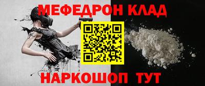 винт Кунгур