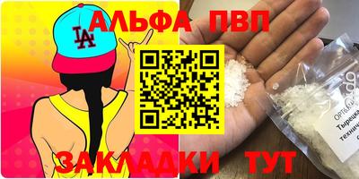 винт Кунгур