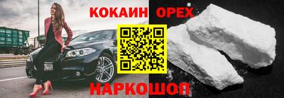 винт Кунгур