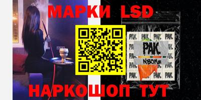 винт Кунгур