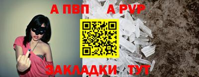 винт Кунгур