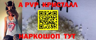 винт Кунгур
