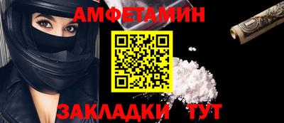 амф Кумертау