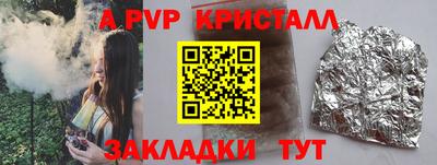 винт Кунгур
