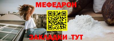 винт Кунгур
