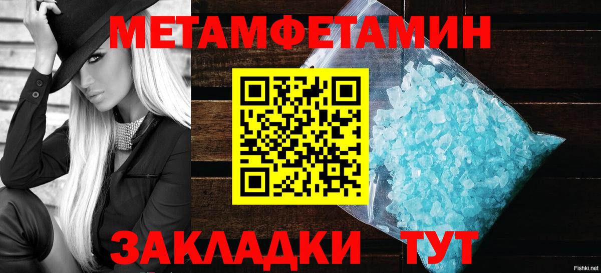 А ПВП СК   НБОМе  Элиста  Мефедрон   Конопля  ГАШ  Марихуана  COCAIN  Вход с VPN 