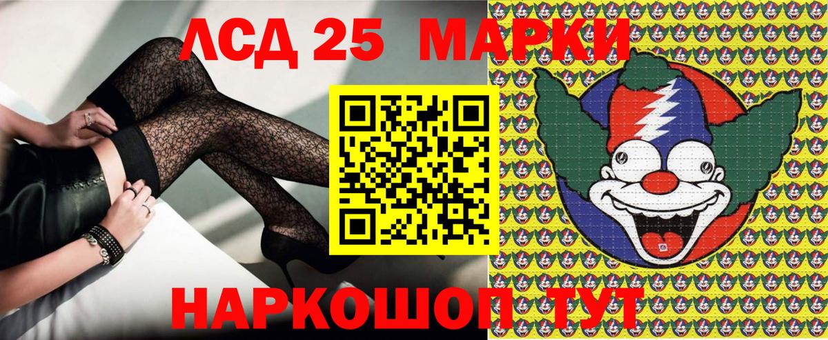 Марки NBOMe 1,5мг  Наркотические марки  Элиста  Вход с VPN  Марки NBOMe 1,5мг 