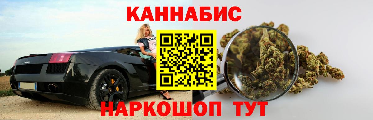 Конопля THC 21%  Бошки марихуана Bruce Banner  Элиста  Конопля Ganja  Конопля OG Kush  Вход с VPN 